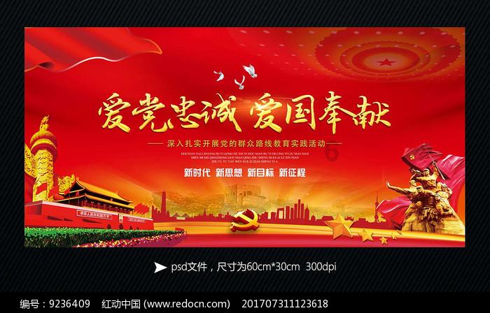 曲棍球教练逃生